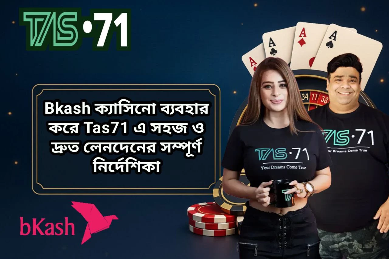 Bkash ক্যাসিনো