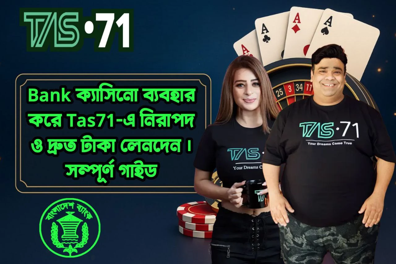 Bank ক্যাসিনো