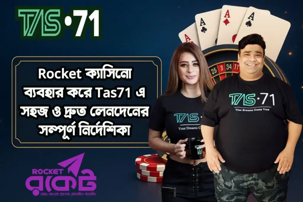 Rocket ক্যাসিনো
