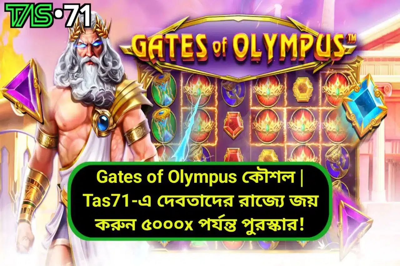 Gates of Olympus