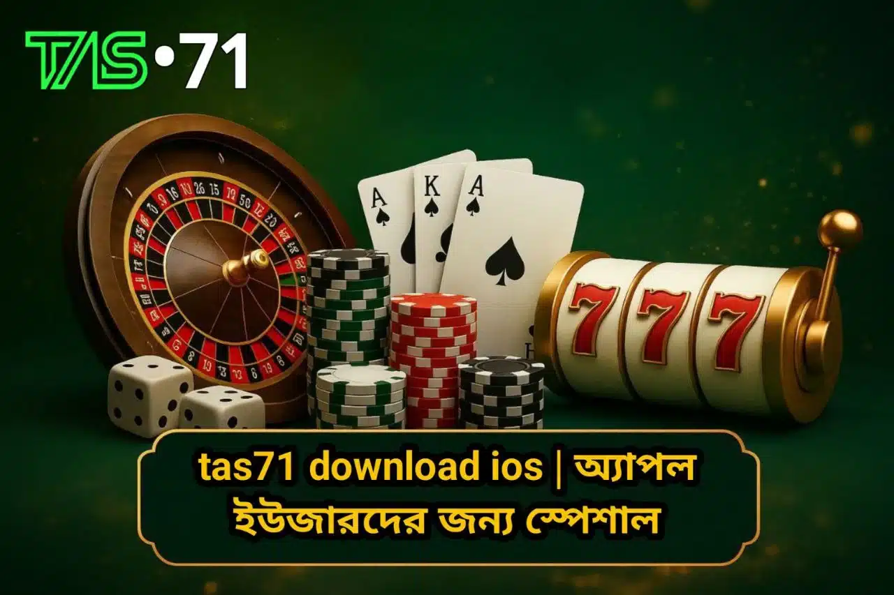 tas71 download ios