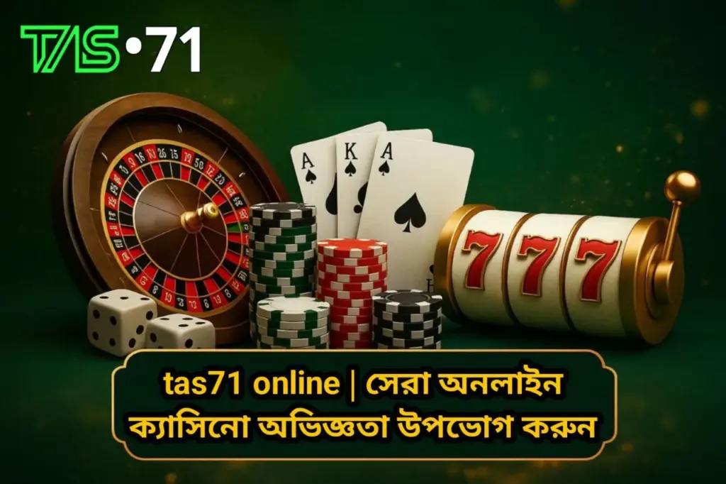 tas71 online