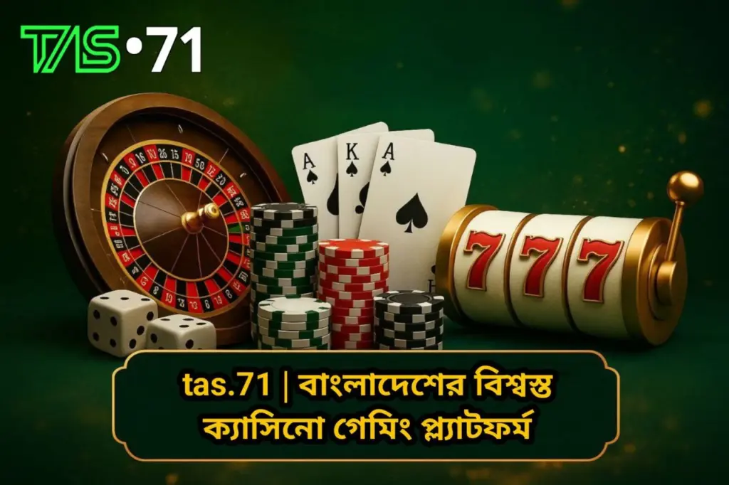 tas.71