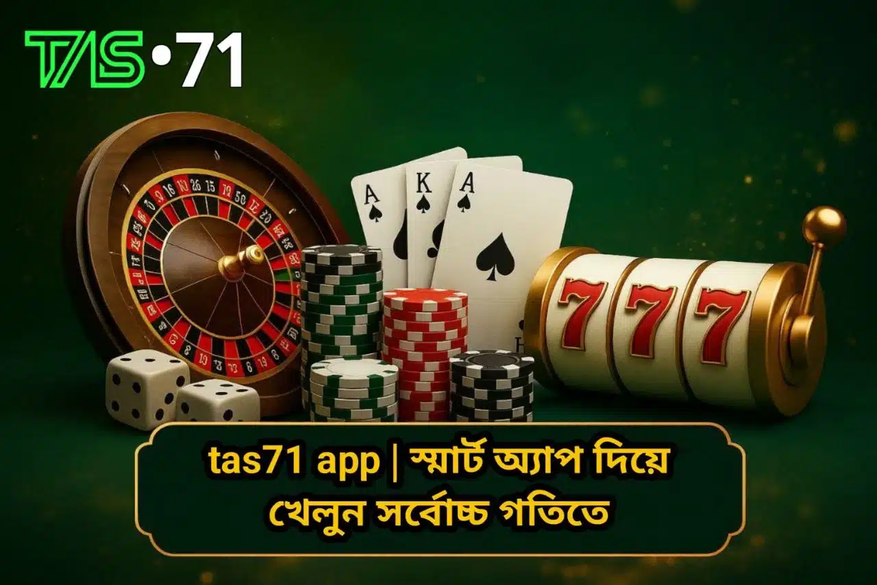 tas71 app