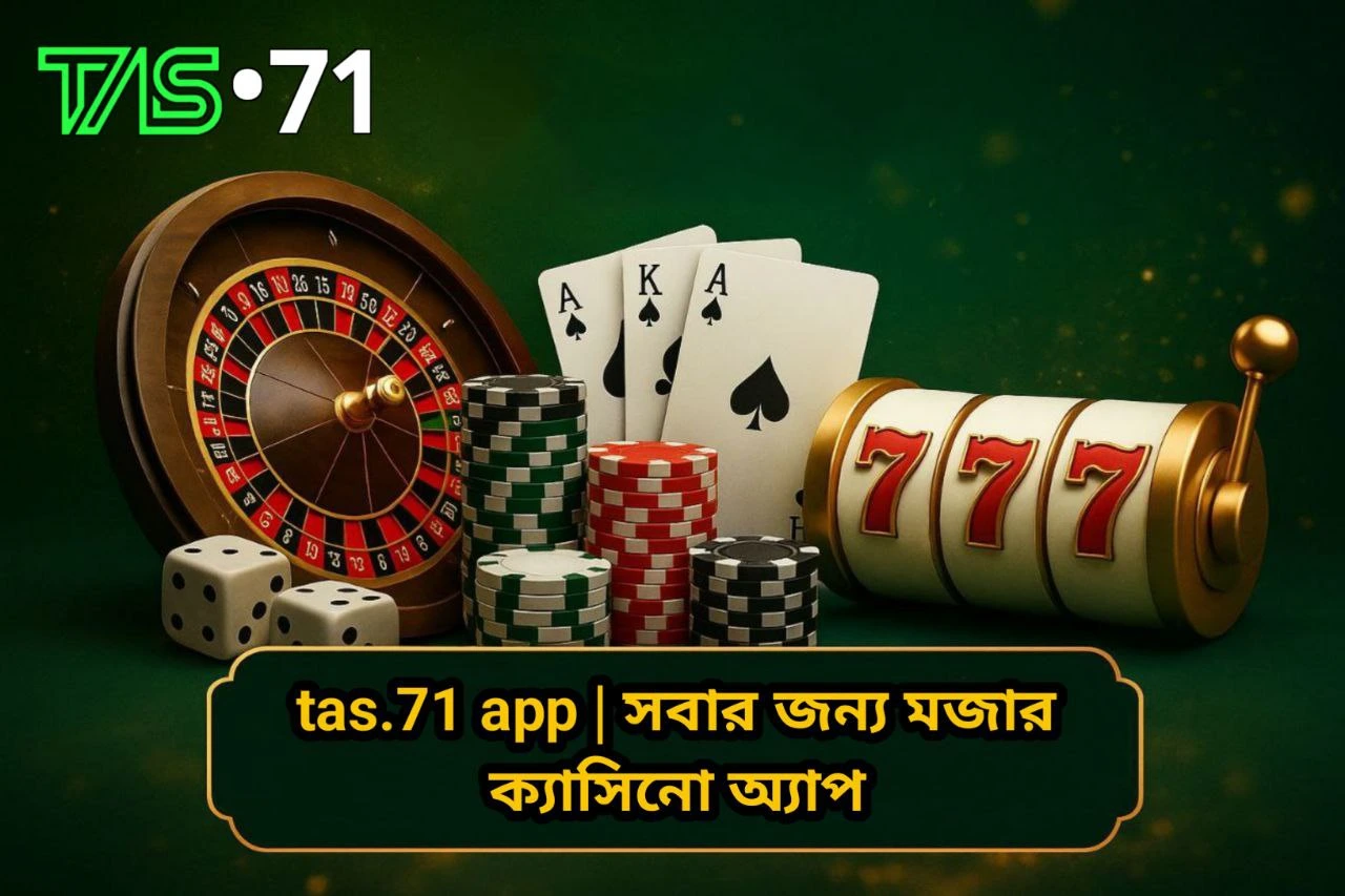 tas.71 app