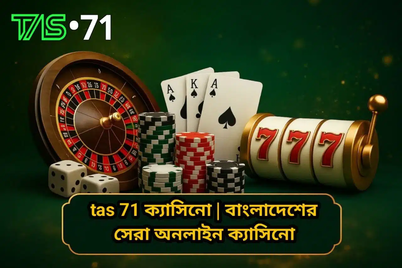 tas 71 ক্যাসিনো
