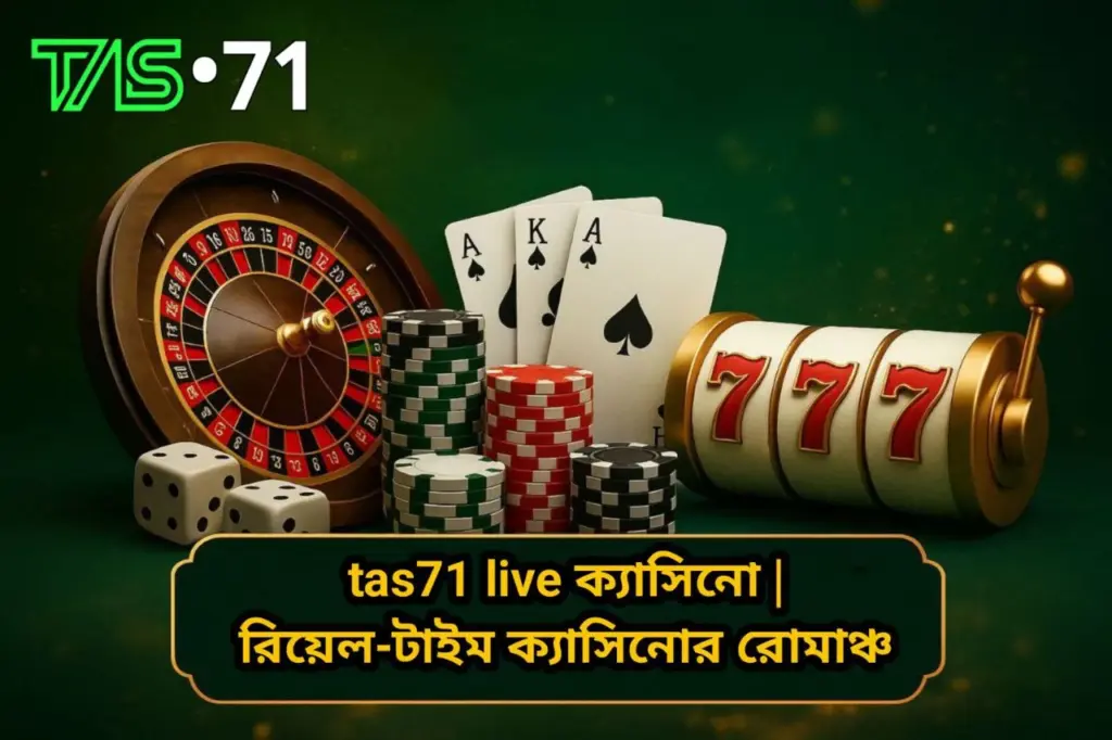 tas71 live ক্যাসিনো
