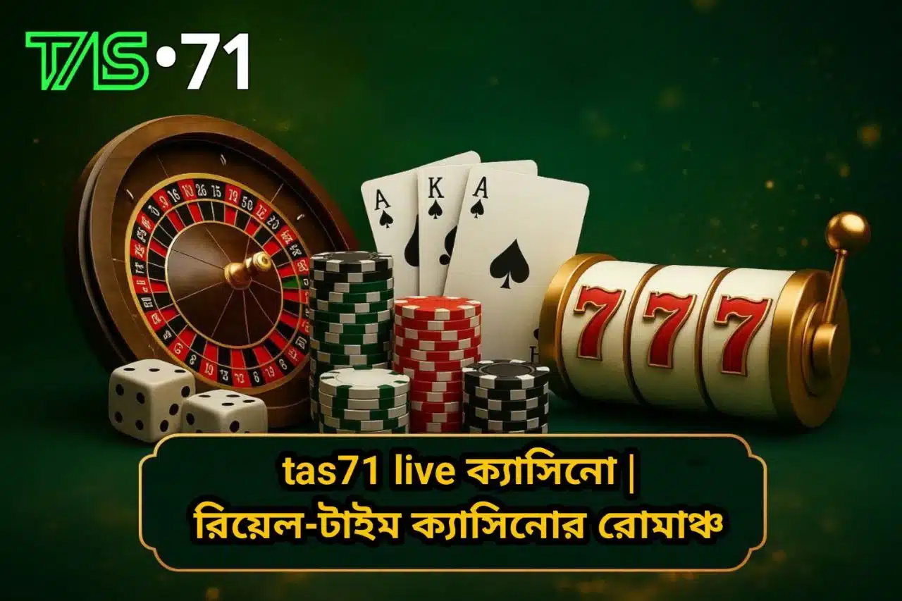 tas71 live ক্যাসিনো