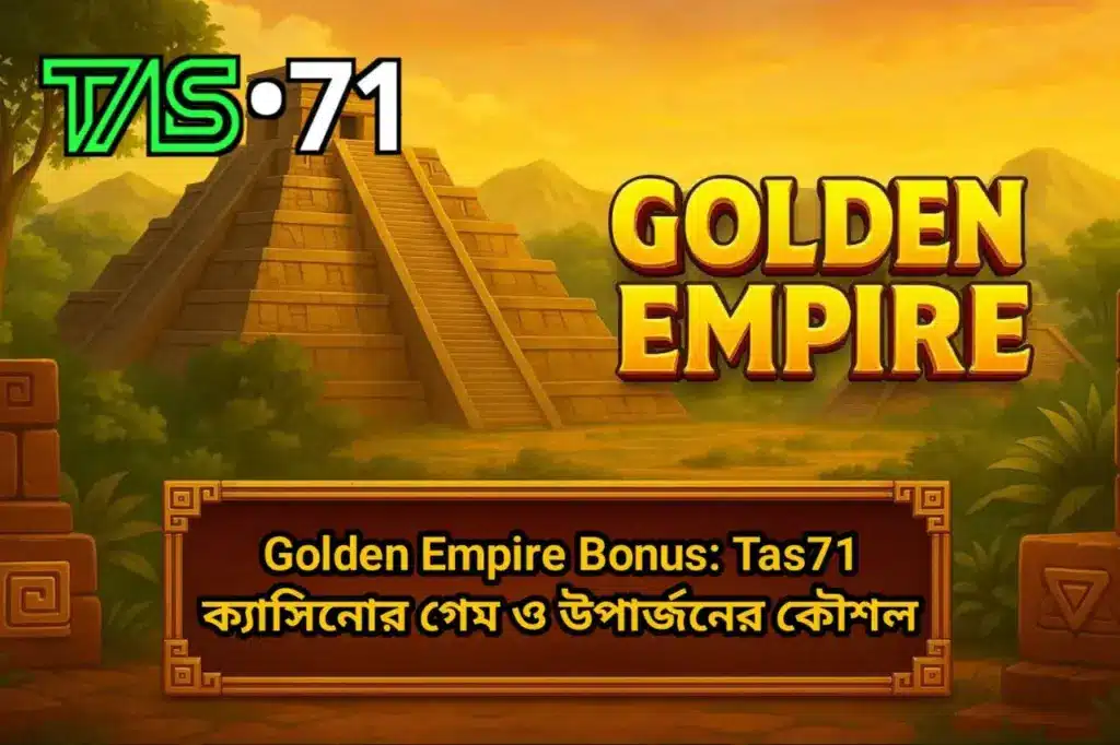 Golden Empire Bonus