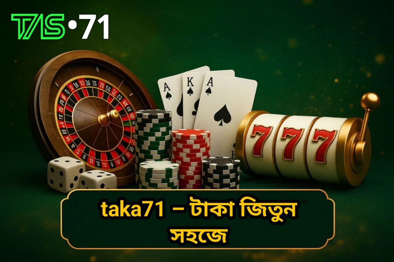 taka71 কীভাবে কাজ করে