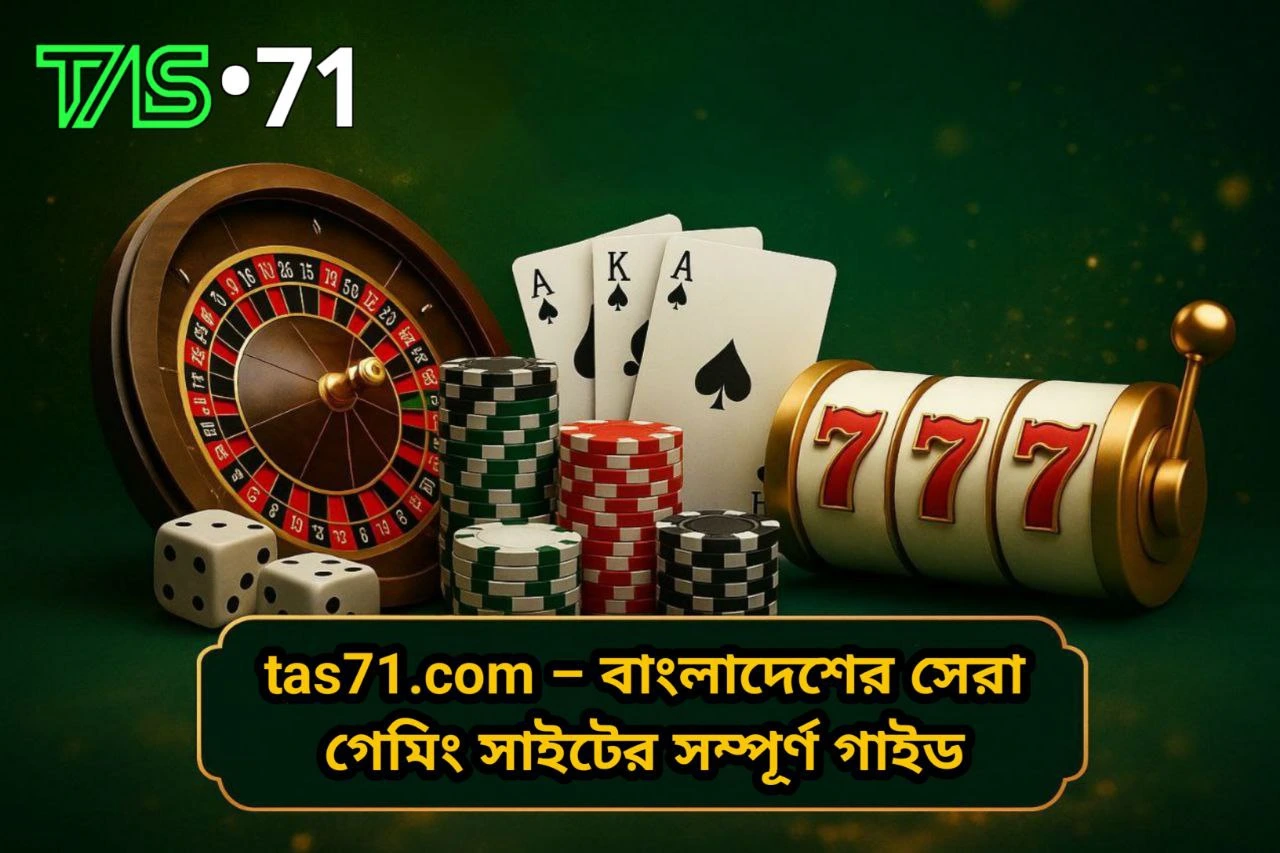 tas71.com