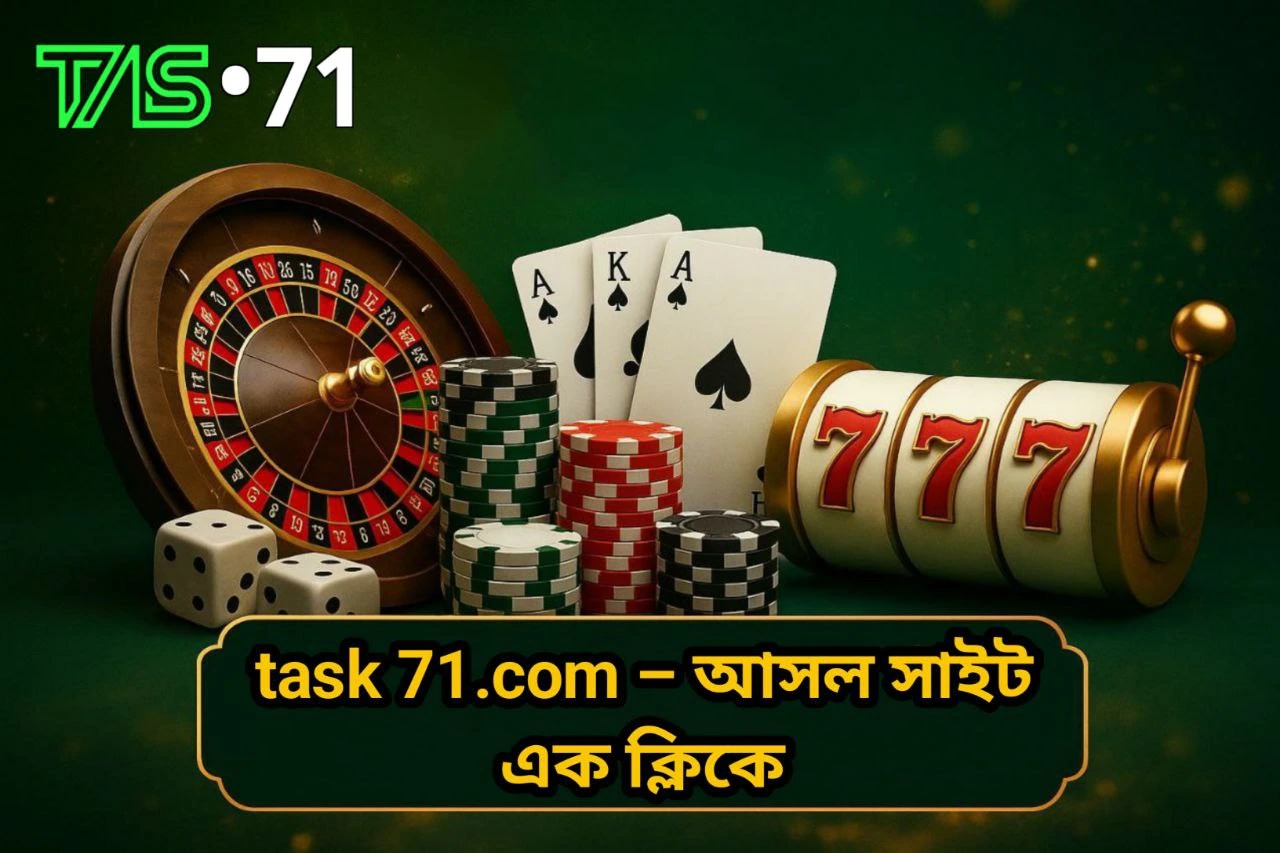 task 71.com