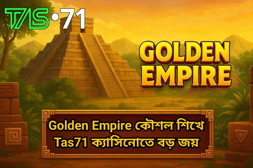 Golden Empire কৌশল