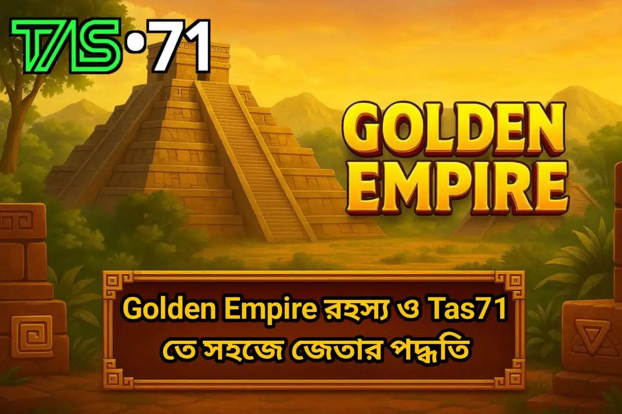Golden Empire রহস্য
