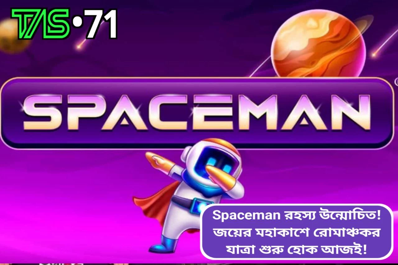 Spaceman রহস্য