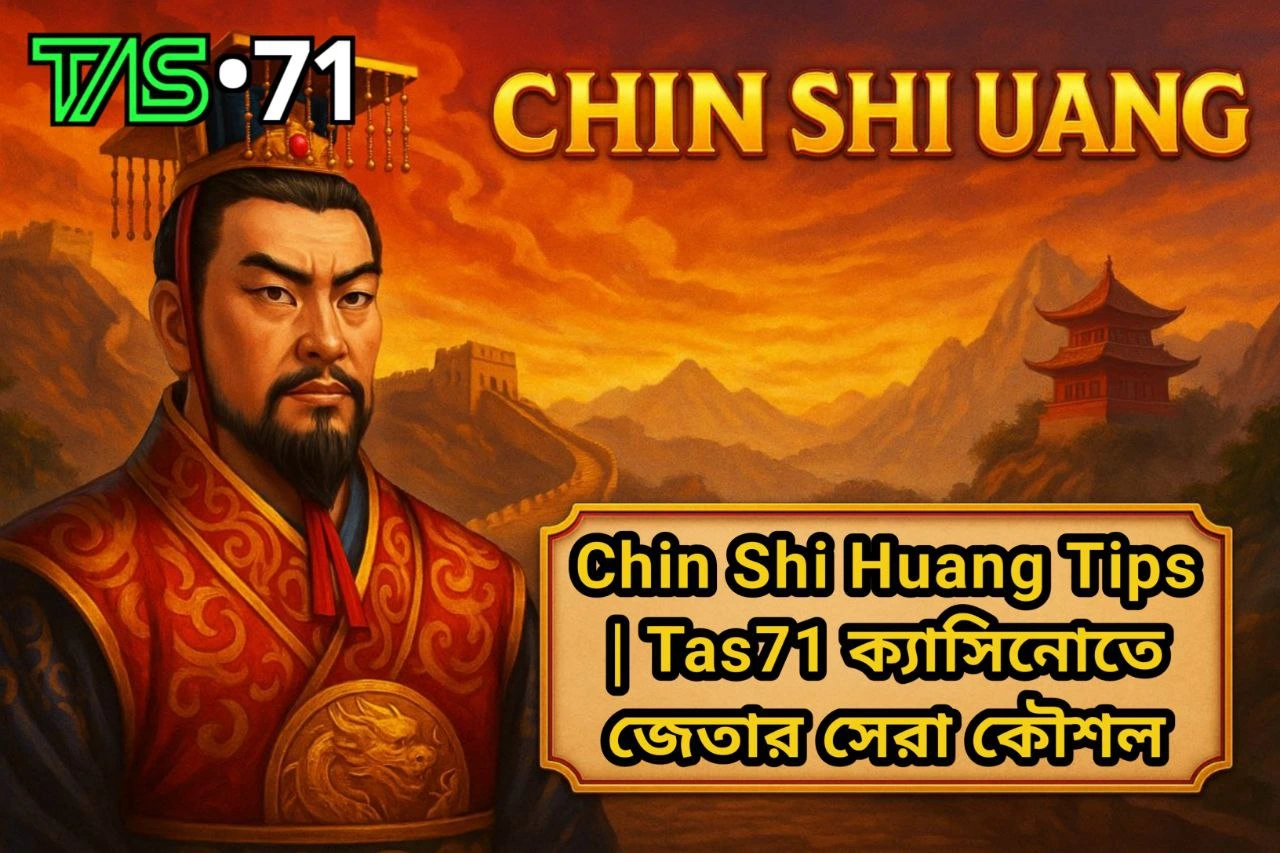 Chin Shi Huang Tips | Tas71 ক্যাসিনোতে জেতার সেরা কৌশল