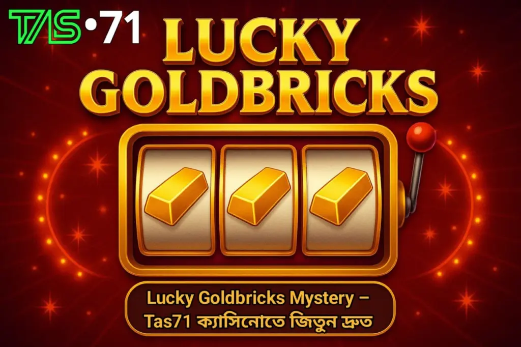 Lucky Goldbricks Mystery