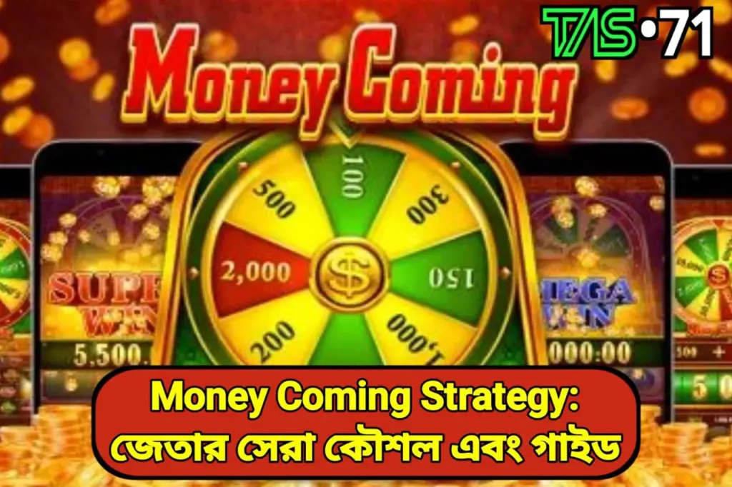 Money Coming Strategy