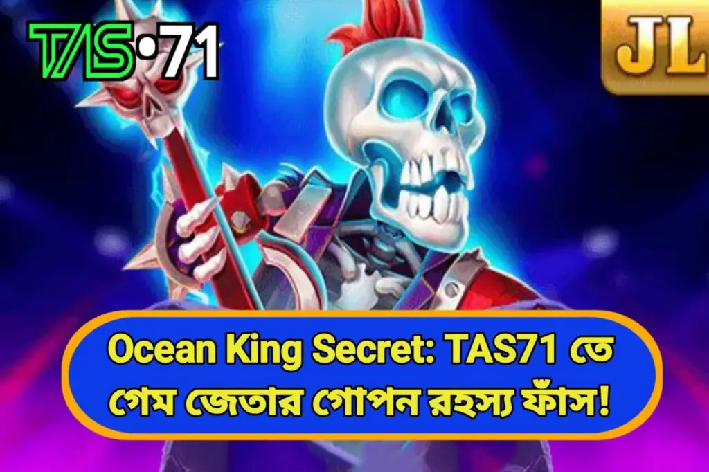 Ocean King Secret