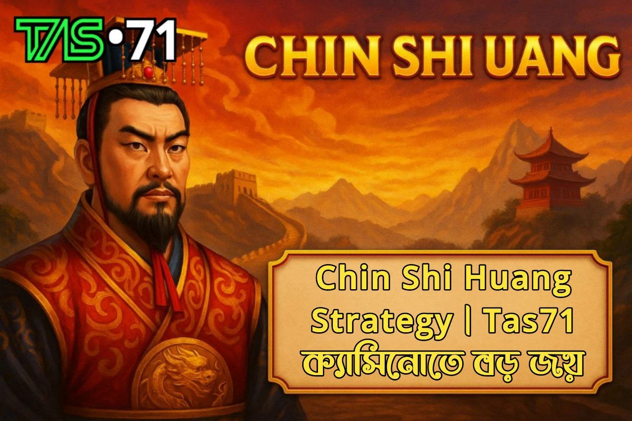 Chin Shi Huang Strategy