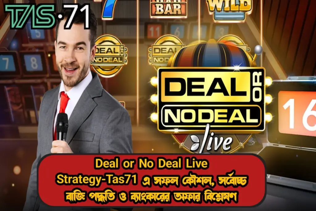 Deal or No Deal Live Strategy