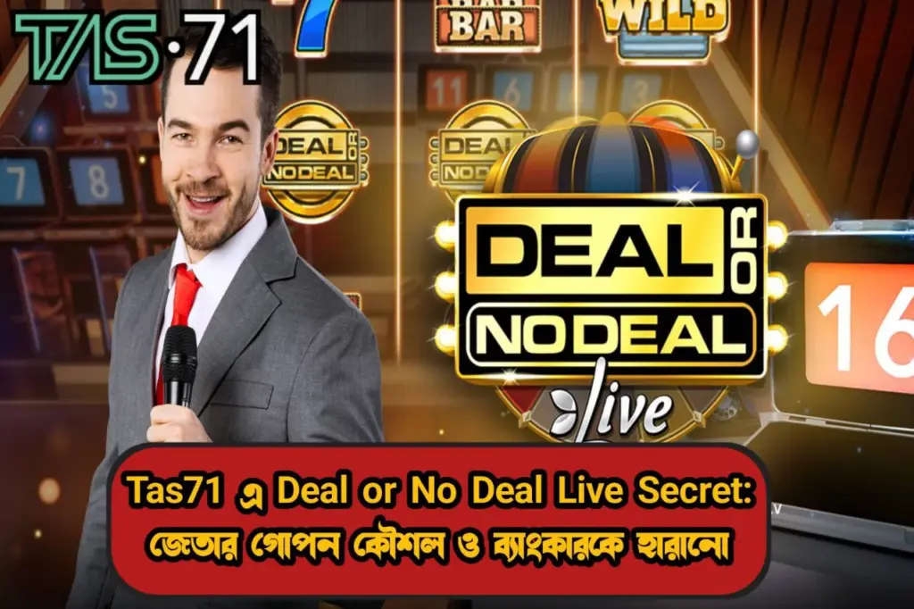Deal or No Deal Live Secret