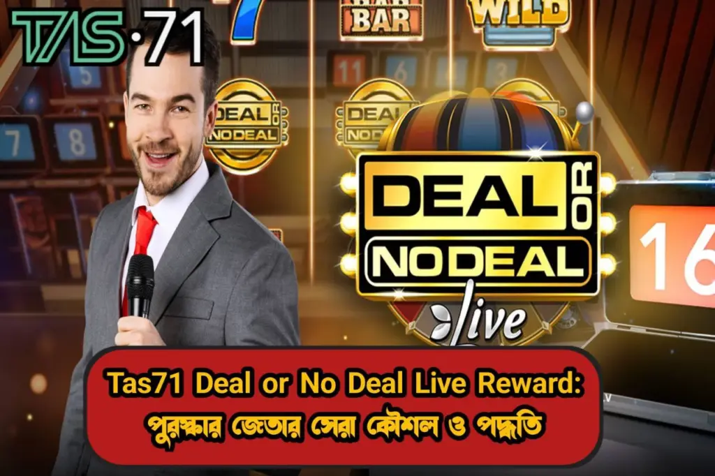 Deal or No Deal Live Reward