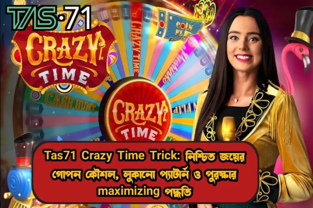 Crazy Time Trick