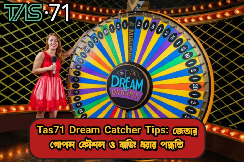 Dream Catcher Tips