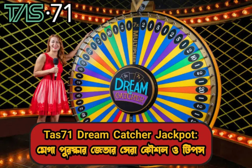 Dream Catcher Jackpot