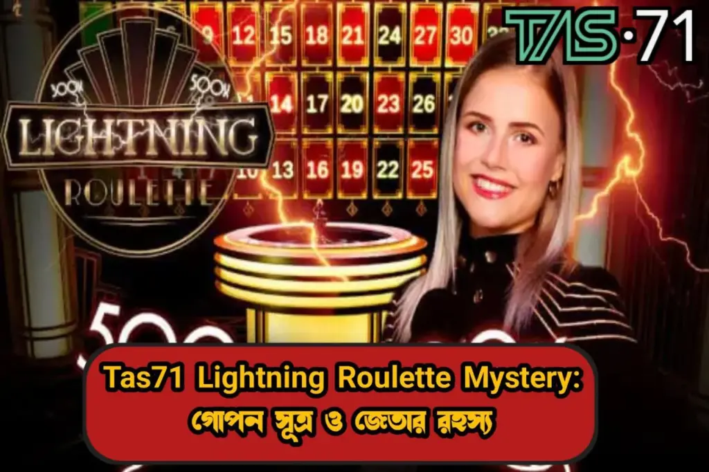 Lightning Roulette Mystery