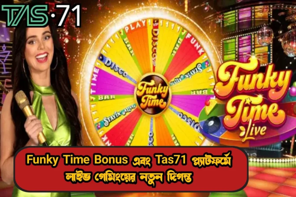 Funky Time Bonus