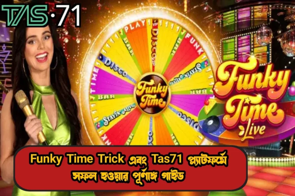 Funky Time Trick