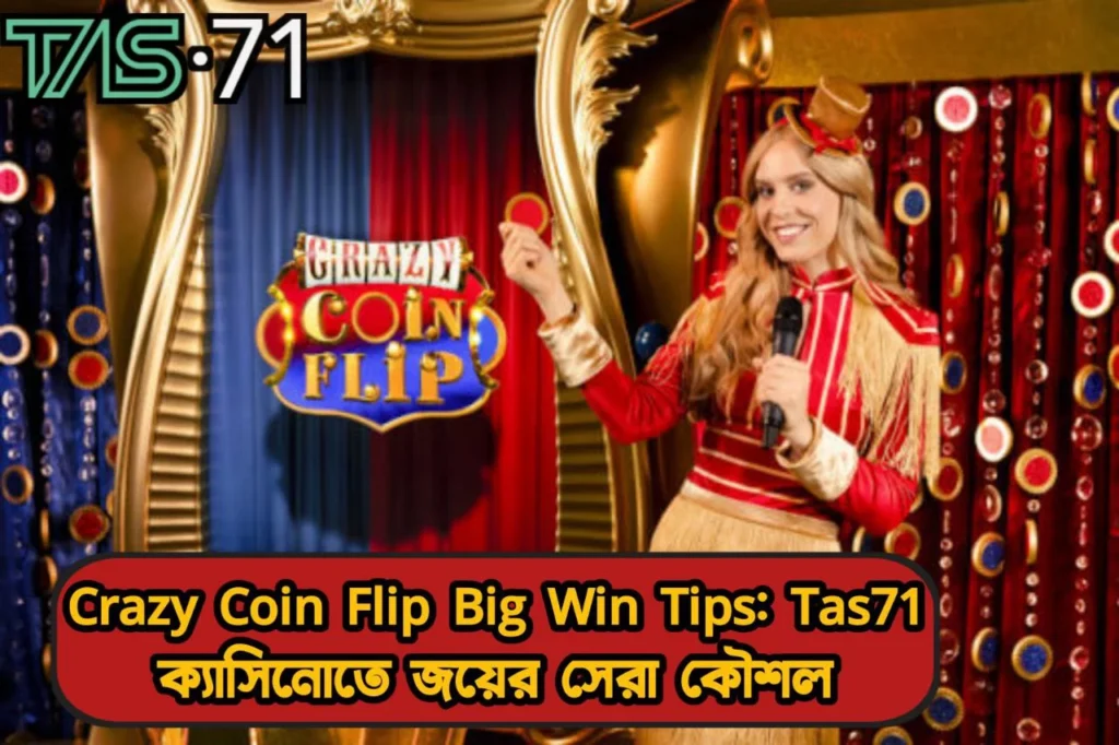 Crazy Coin Flip Big Win Tips