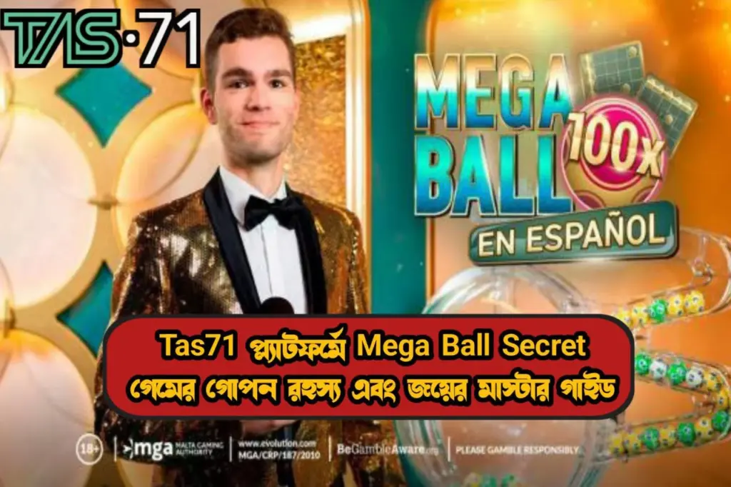 Mega Ball Secret