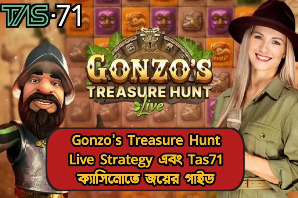 Gonzos Treasure Hunt Live Strategy