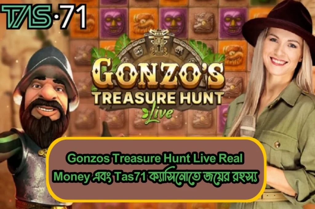 Tas71 Gonzos Treasure Hunt Live Real Money Gonzos Treasure Hunt Live Real Money