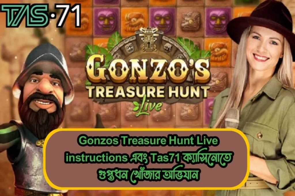 Gonzos Treasure Hunt Live instructions