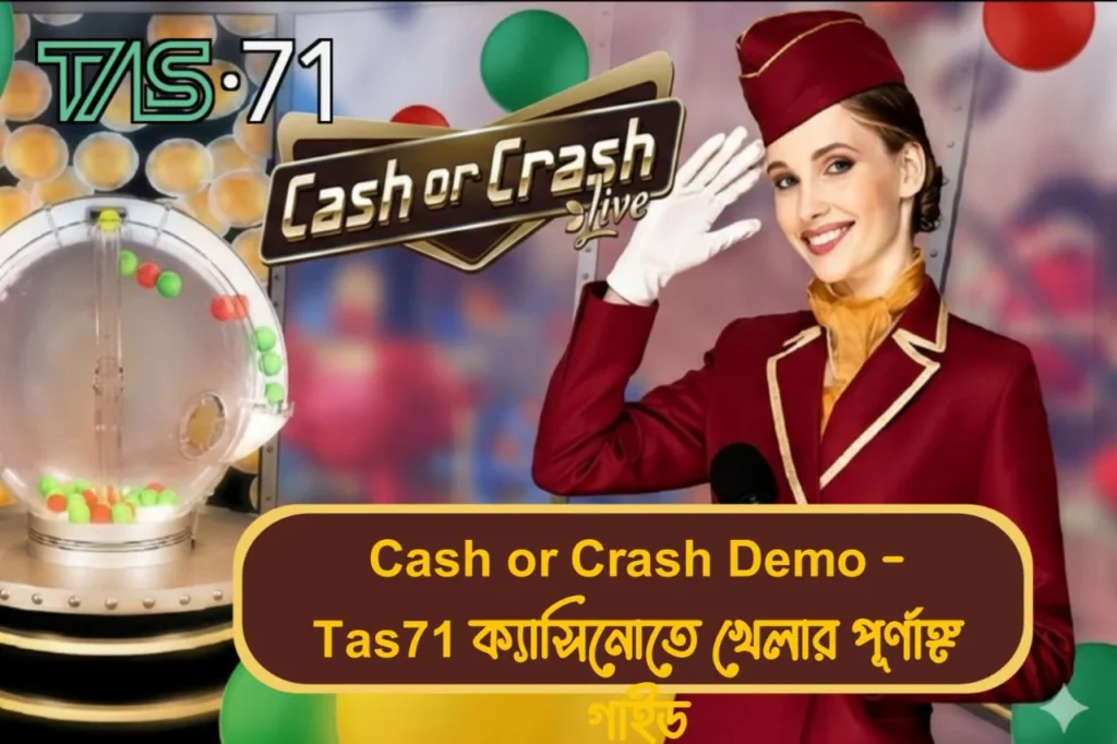 Tas71 Cash or Crash Cash or Crash