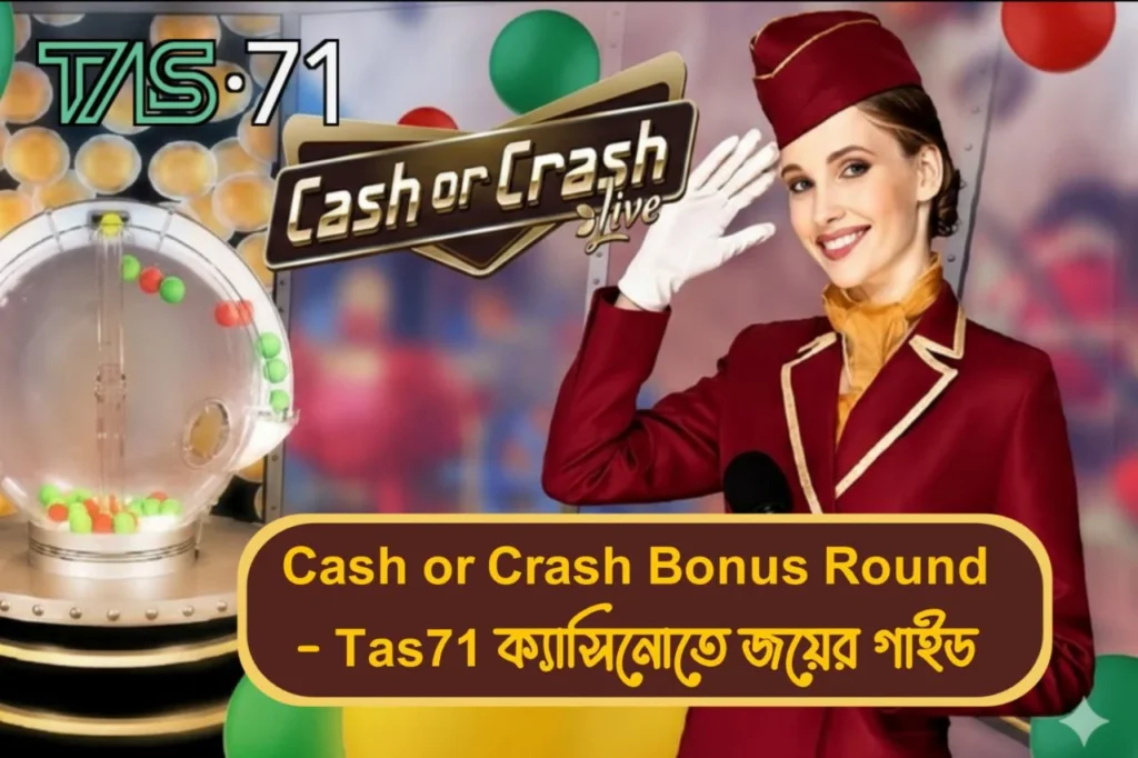 Tas71 Cash or Crash Bonus Round Cash or Crash Bonus Round