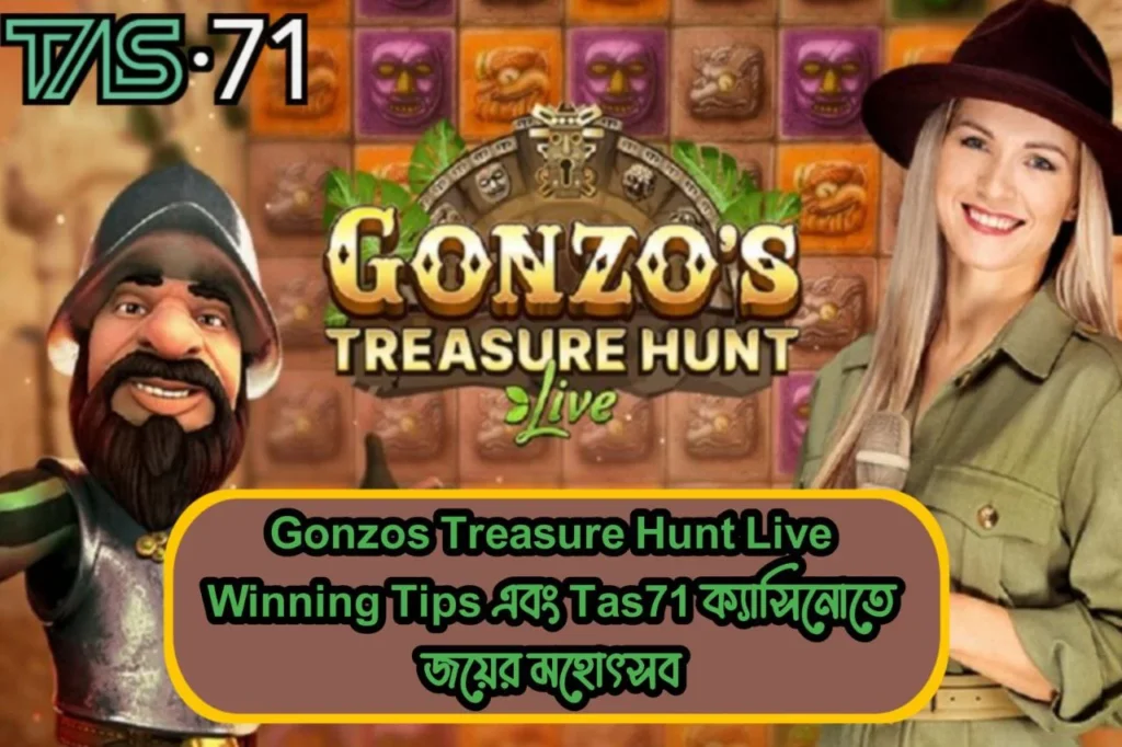 Gonzos Treasure Hunt Live Gaming Tactics