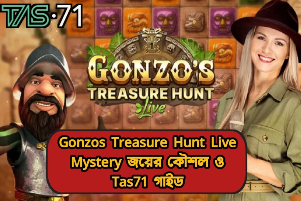 Gonzos Treasure Hunt Live Mystery