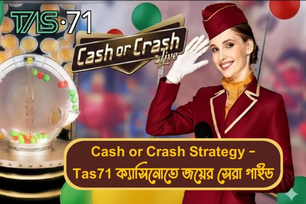 Cash or Crash Strategy