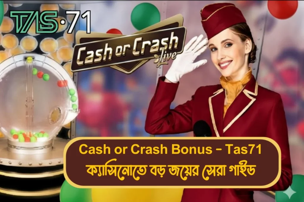 Cash or Crash Bonus