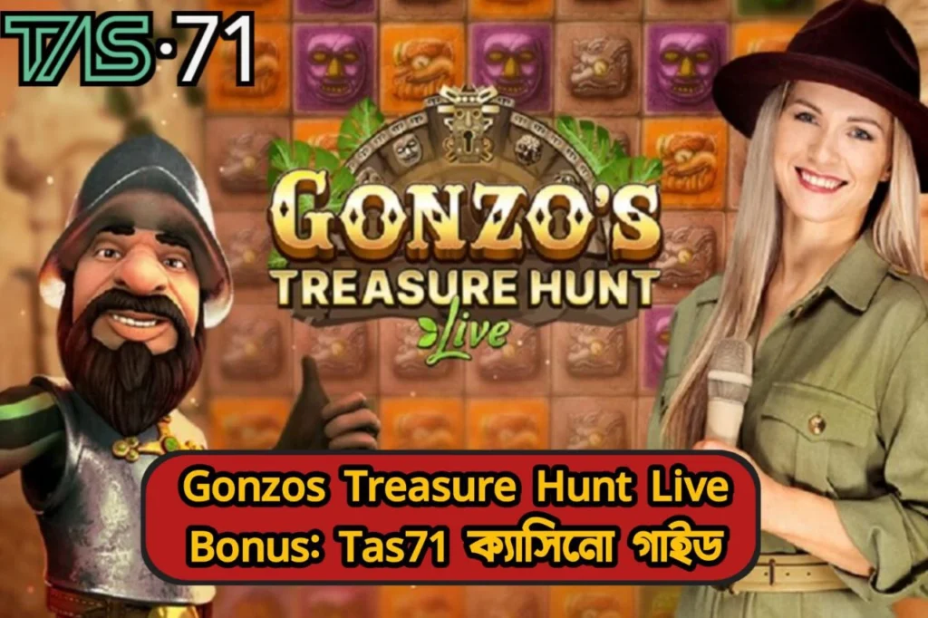 Gonzos Treasure Hunt Live Bonus