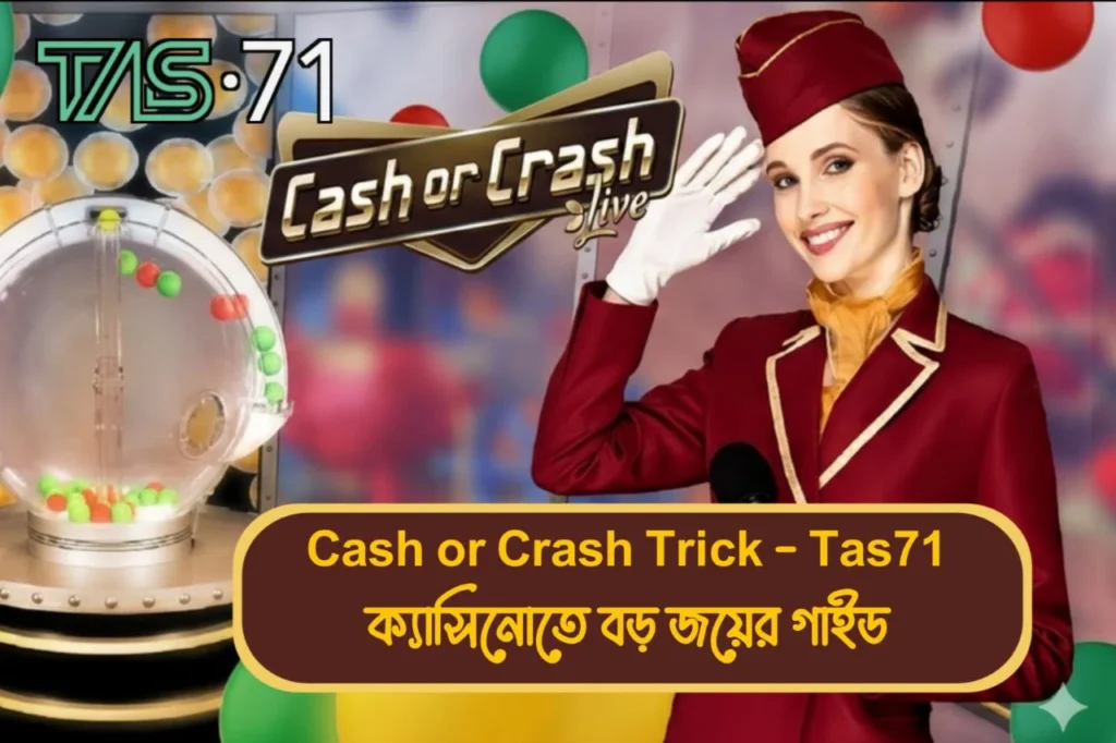Tas71 Cash or Crash Trick Cash or Crash Trick