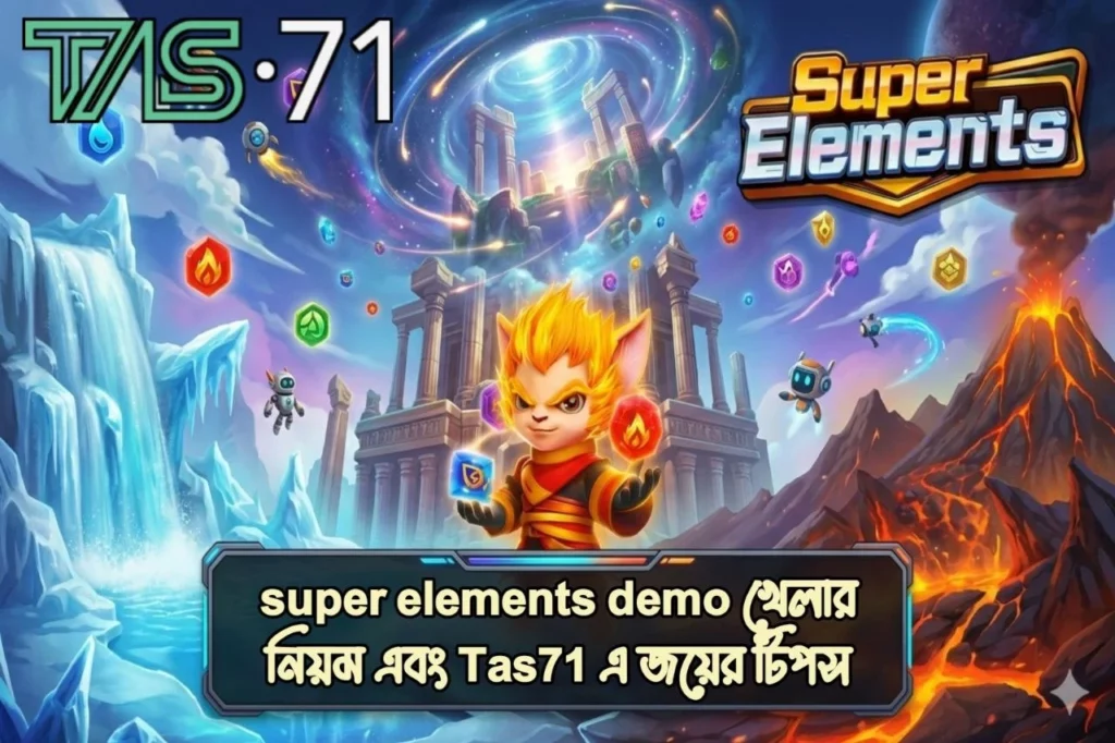 Super Elements Demo