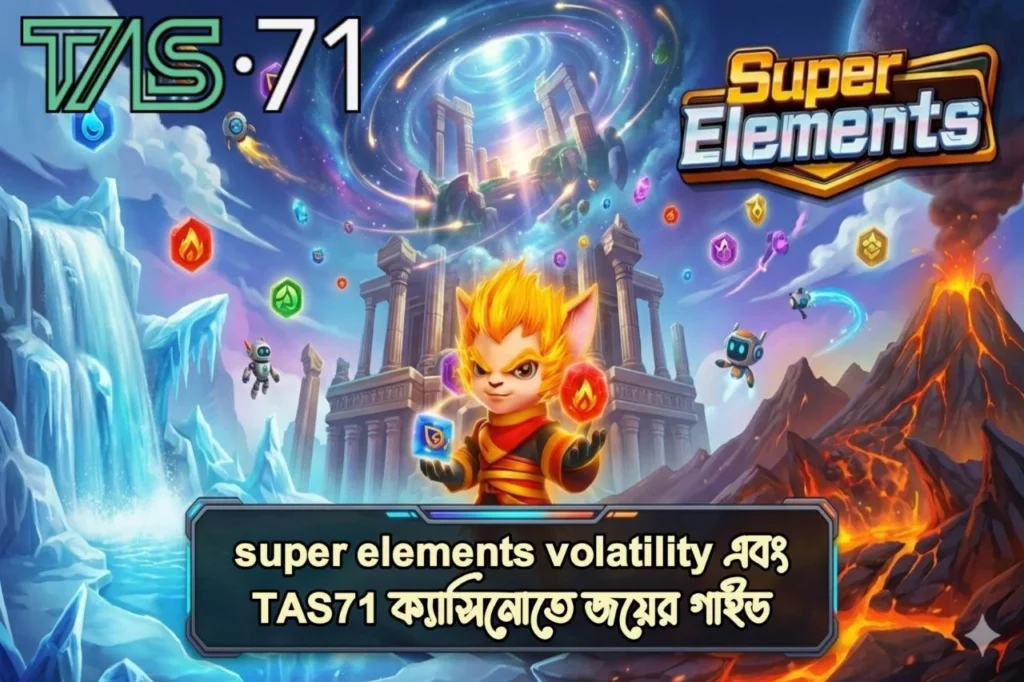 Super Elements Volatility
