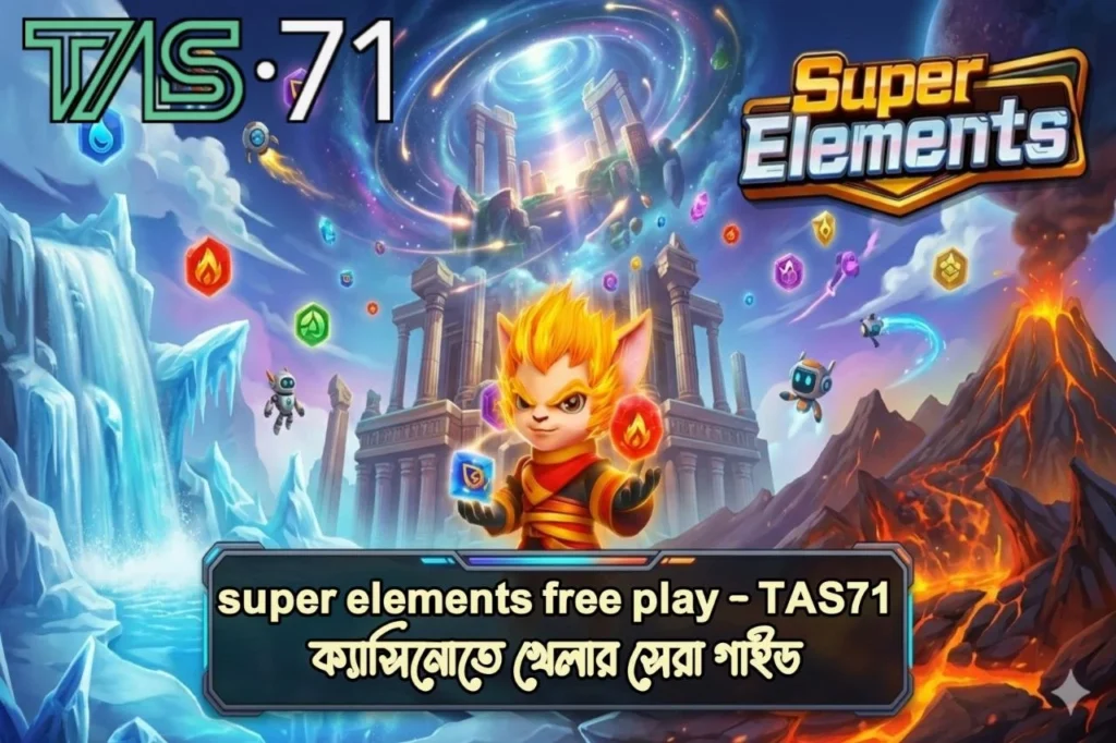 Super Elements Free Play
