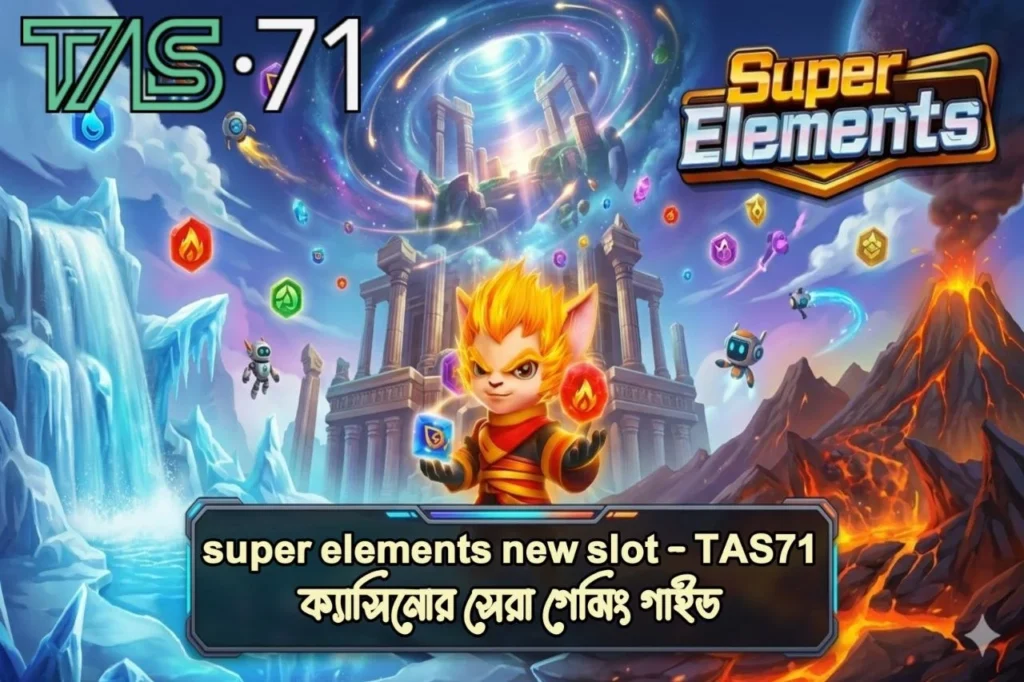 Super Elements New Slot